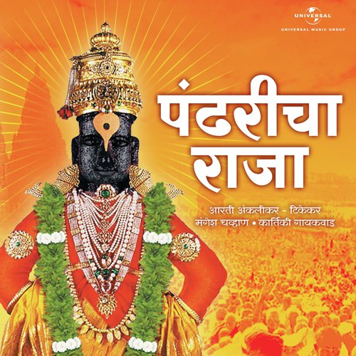 Govind Govind - Various Artists