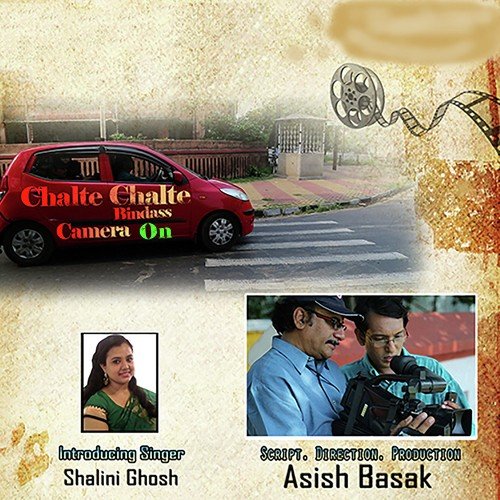 Akash Batash Female - Biswajit Das