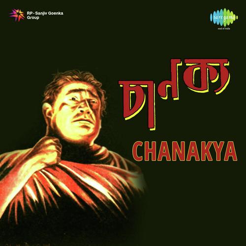 Ghana Tamasabrita Ambar Dharani - Krishna Chandra Dey