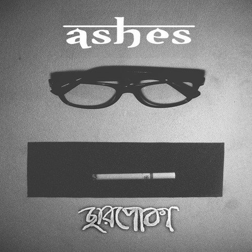 17 Prishtha - Ashes