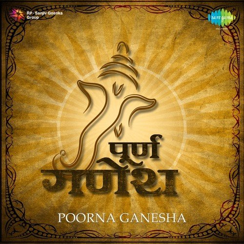 Inner Voice Signature Shloka - Various Artists