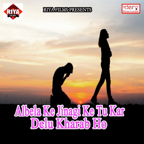 Yaar Hamse Rooth Gail - Various Artists