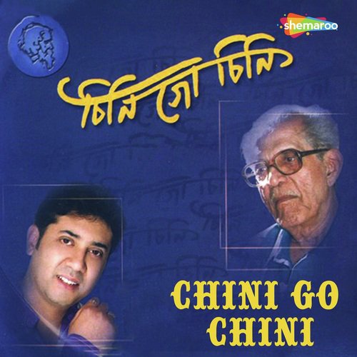 Je Kandane Hiya Kandiche - Saikat Mitra