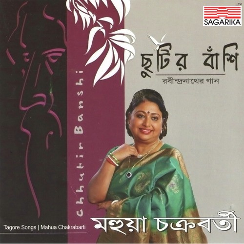 Klanto Banshir Sesh Ragini - Mahua Chakrabarti