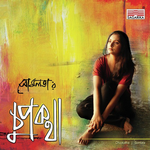 Maula Ve mahi Ve - Somlata