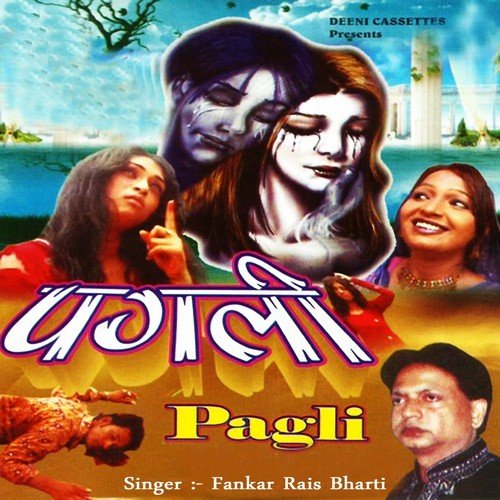 Pagli Ka Wawya - Fankar Rais Bharti