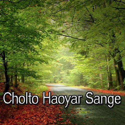 Gari Chole Na - Sumit Sachin