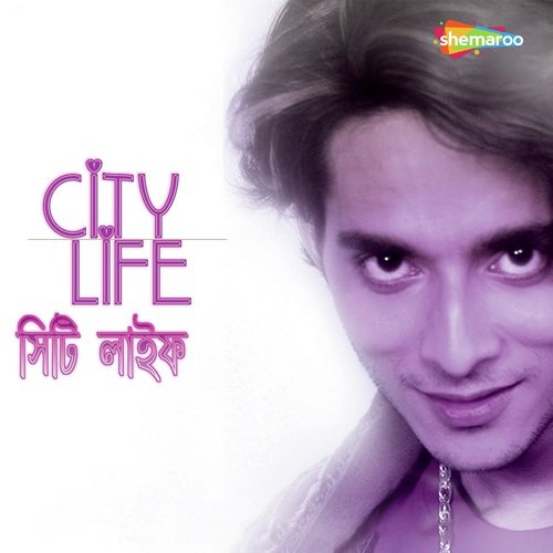 Ekkla Ghare - Reeg Deb
