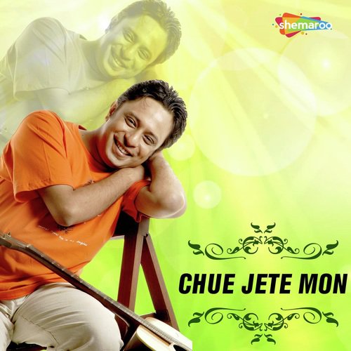 Aaj Smriti Je Amar - Shomshuklla