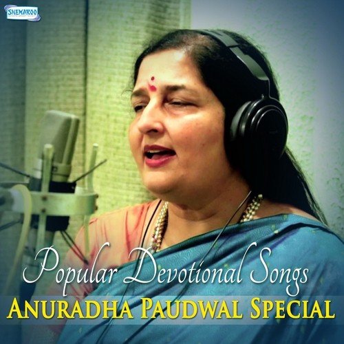 Mere Ghar Me Biraji (From Karm Aur Dharam) - Anuradha Paudwal, Kavita Paudwal