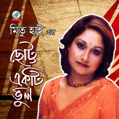 Jey Chole Jete Chay - Mitu Hai