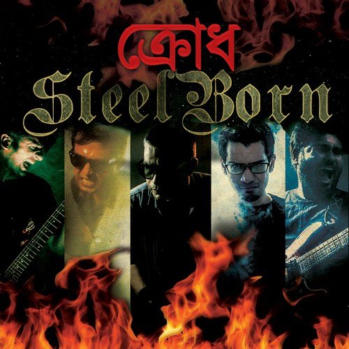 Crodh - SteelBorn