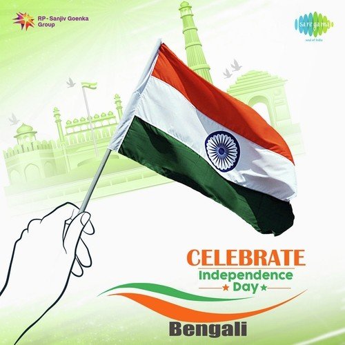 Utho Go Bharata Lakshmi - Krishna Chandra Dey