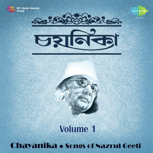 Knuchbaran Kanya - Suprabha Sarkar, Abbasuddin Ahmed