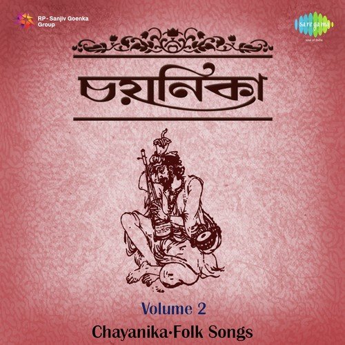 Bondhu Samay Jano Na - Pratima Banerjee