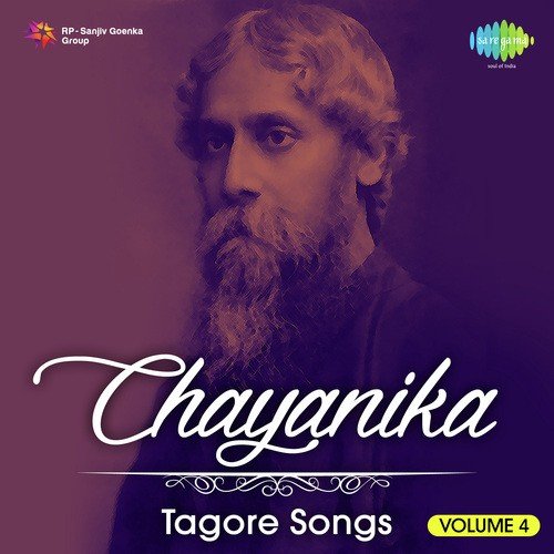 Akash Jure Shuninu Oi Baaje - Debabrata Biswas, Sreekumar Chatterjee