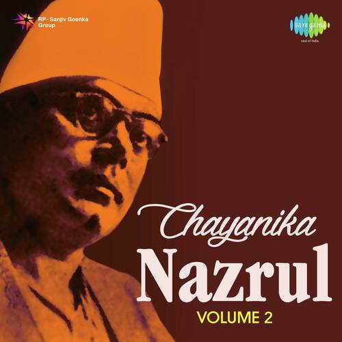 Shyama Amar Nirab Keno - Mrinal Kanti Ghosh