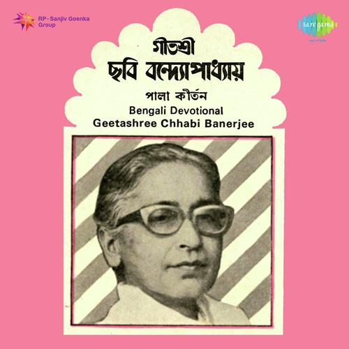 Kunja-Bhanga - Chhabi Banerjee