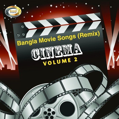 O Bondhu Re - Various Artists