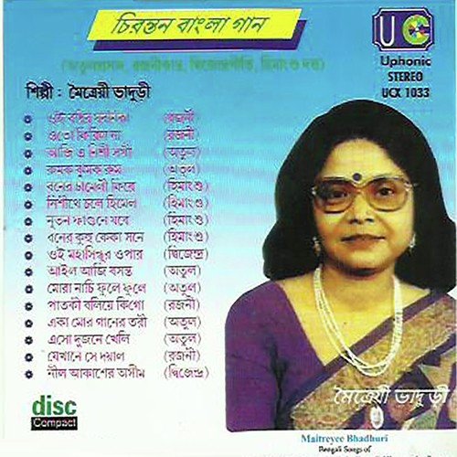 Mora Nachi Fule Fule - Maitrai Bhaduri