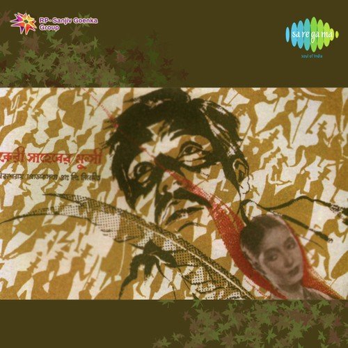 Nanadini Balo Nagore - Robin Chatterjee