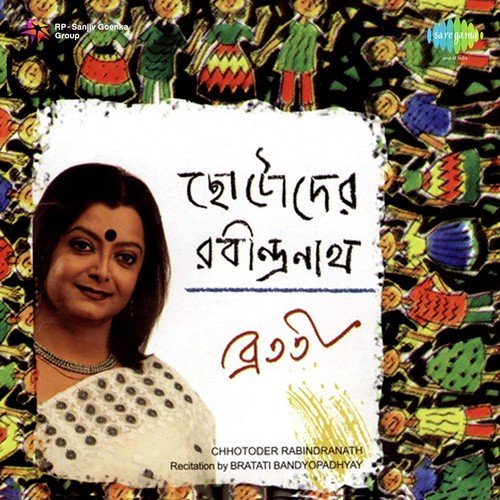 Sangshyi - Bratati Banerjee
