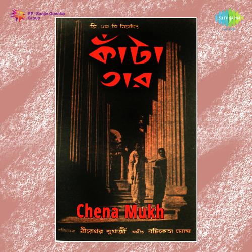 Paye Chala Path - Nachiketa Ghosh