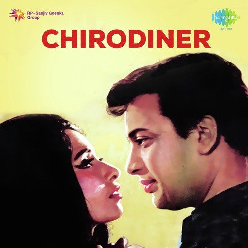 Ami Abhisare Jabo - Nachiketa Ghosh