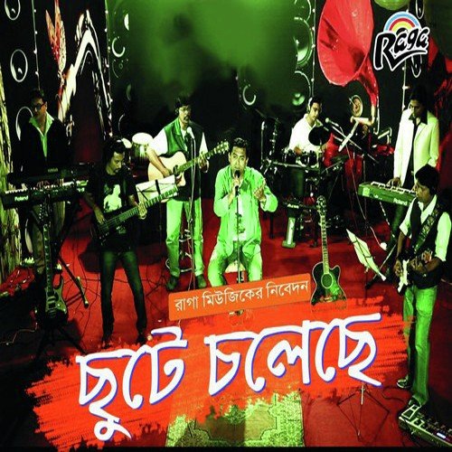 Khunjechhi - Sanjay, Subhashish