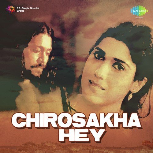 Kato Bar Title Music - Bappi Lahiri, Rabindranath Tagore