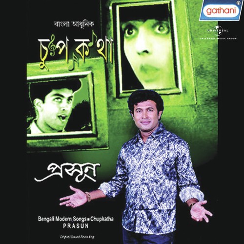 Babli - Sangjatmitra Gupta