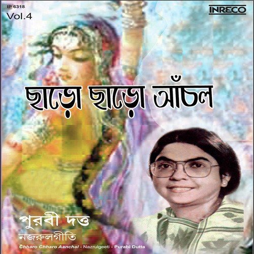 Priyo Jaai Jaai Bolo Naa - Purabi Dutta