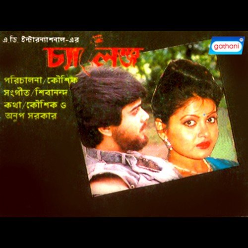 Hay Hay Hay - Various Artists