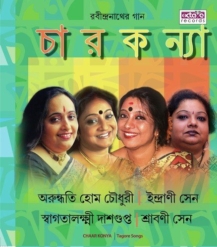 Mor Bina Othhe - Indrani Sen