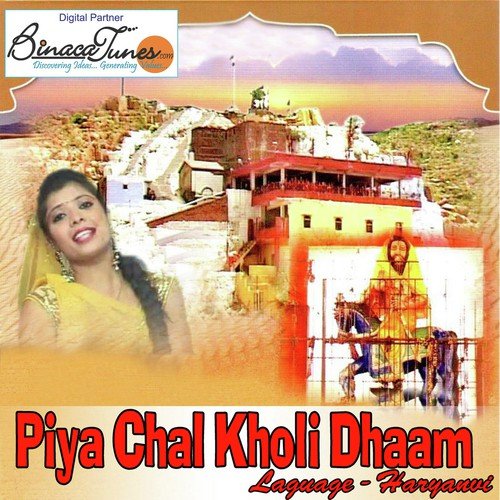 Kaali Kamli Waala Se - Uday Pratap
