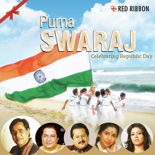 Vande Mataram - Various Artists