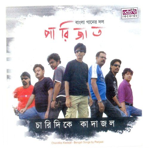 Mahulbon - Parijaat