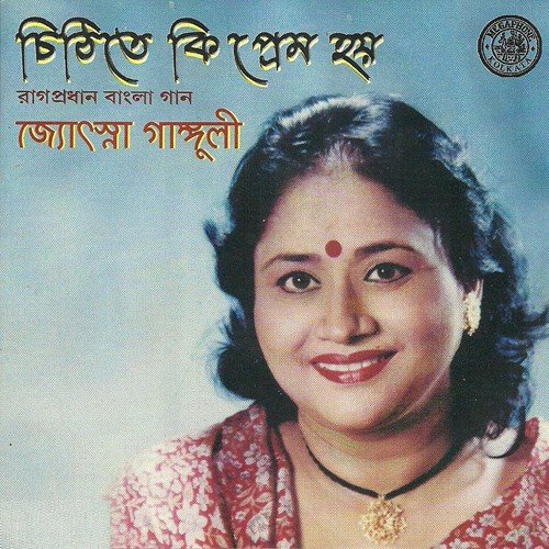 Natabar - Various Artists