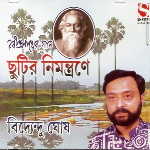 Dhanilo Ahawan - Various Artists