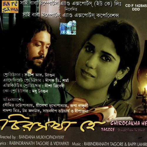 Ko Tuhu - Various Artists