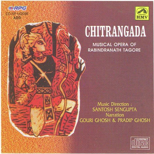 Chitrangada Dance Drama Of Rabindranath Tagore - Suchitra Mitra