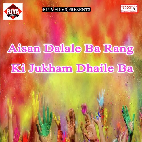 Tani Kam Pia Jija Ji - Various Artists
