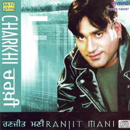 Nachdi De Naal - Various Artists