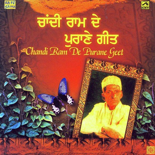 Chitte Kurte Te Phul - Various Artists