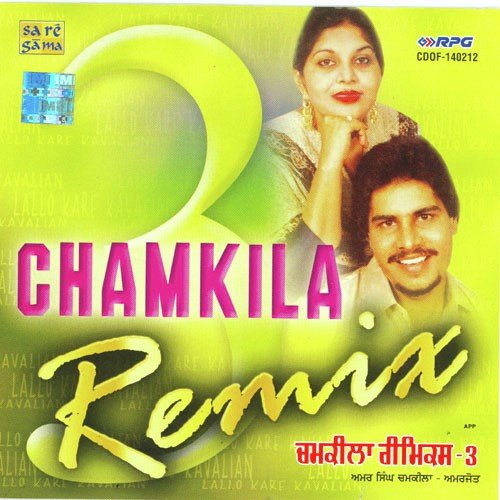 Sharbat Wangu Ghut Bhar Lan Remix - Various Artists