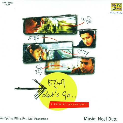 Ei Path (Karaoke Track) - Various Artists