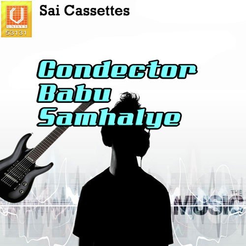 Ogo Ruposi - Sandhya Mukharji