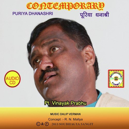 Payaliya Jhankar - Dalip Verman