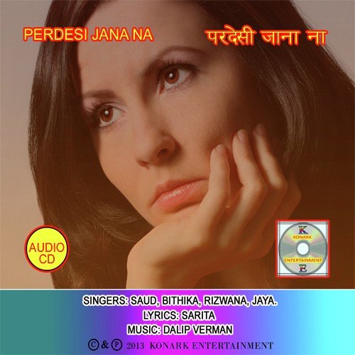 Dil Yeh Pagal Hai - Dalip Verman
