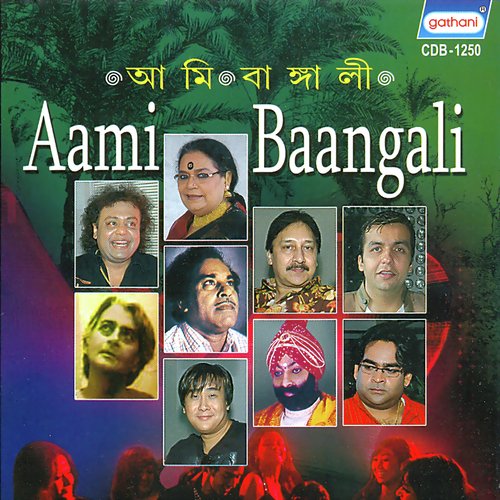 Ami Bhi Bangali Ache - Manishi, Aarshi Mukherjee